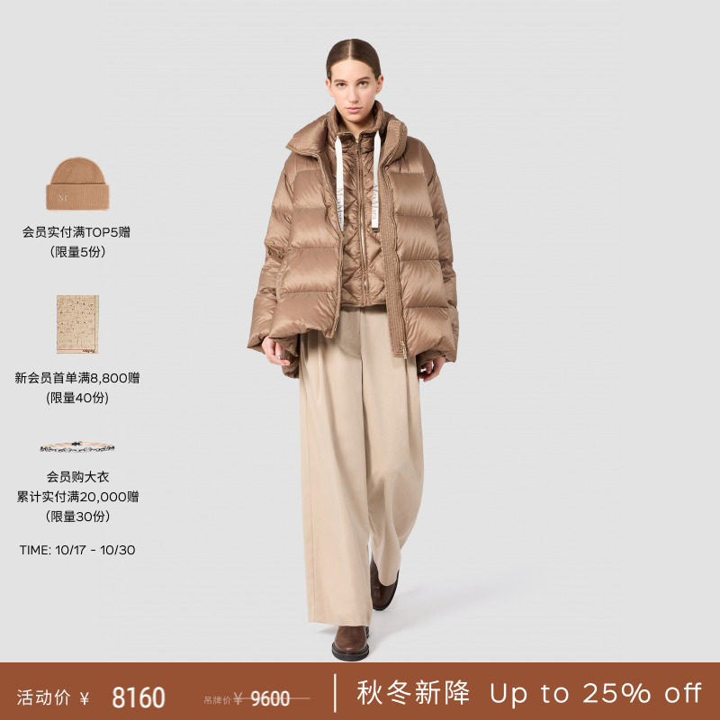 [New Arrivals for Autumn and Winter] Maxmara 26 New Women's Clothing Fluffy High-Neck Short down Jacket 9486186506
