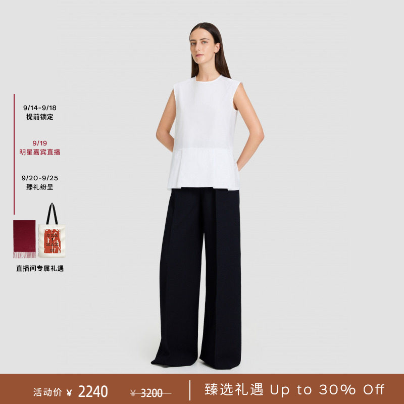 [Selected Offer] Maxmara 2026 Spring/Summer New Women's Cotton Sleeveless Shirt 9161016306&