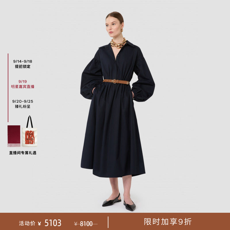 [Spring and Summer Offer] Maxmara 2026 Spring/Summer Women's Cotton Shirt-Style Dress 6221026106&