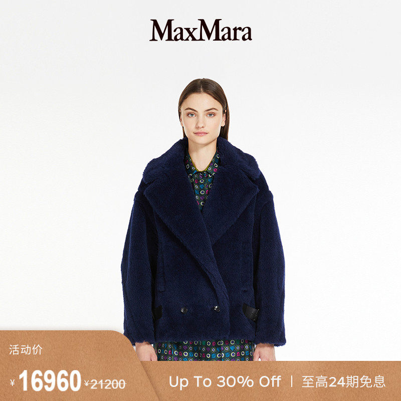 MaxMara women's clothing short teddy bear jacket 1086022306-Taobao