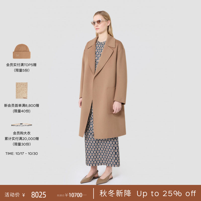 [New Arrivals for Autumn and Winter] Maxmara 26 New Women's Wool Double-Sided Lace-Up Coat 9016086106&
