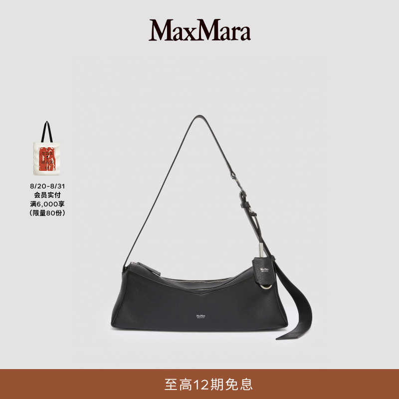 [Gift] Maxmara 2026 Spring/Summer New Women's Cow Leather Silhouette Bag 4511136106&
