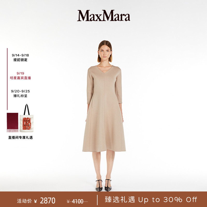[End-Of-Season Selection] Maxmara Women's Solid Color Casual V-Neck Dress 9621015106
