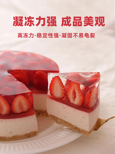 新为百利凝胶片吉利丁片1kg/盒 慕斯蛋糕果冻明胶片家用烘焙商用