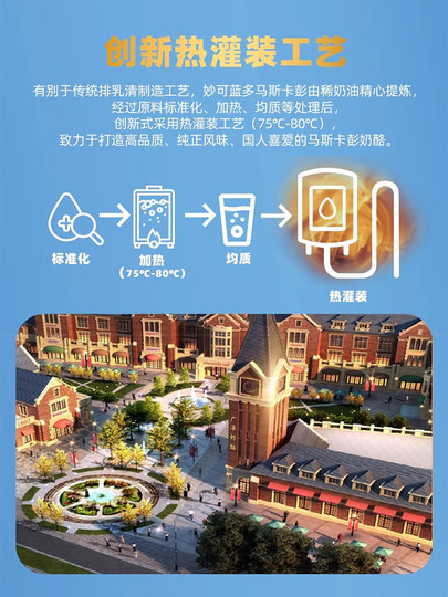 妙可蓝多马斯卡彭500g*6盒奶酪提拉米苏奶油芝士马斯卡膨布尼整箱