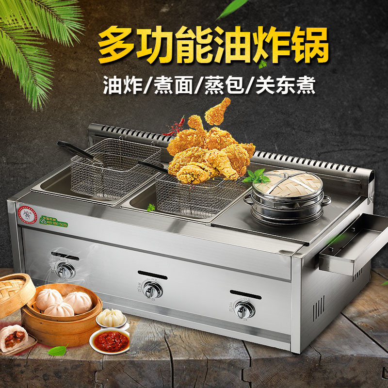 Gas fryer commercial stall gas fries chicken willow fritters spicy hot Kanto cooking machine fried skewers stove fryer