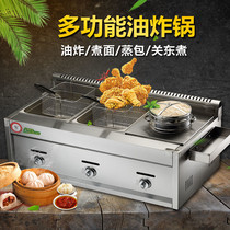 Gas Fryer Commercial Pendulum Stall Gas Fries Chicken Willow Oil Strip Spicy Hot And Close East Cooking Machine Fryer Fry Stove Fry Stove