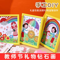 Teachers Day Diamond Send Female Teacher Self-Pasted Crystal Drilling Full Diy New Childrens Diy
