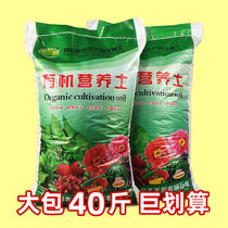 Nutritional soil generic 100 pounds of meat special granules to grow tree greens and vegetables