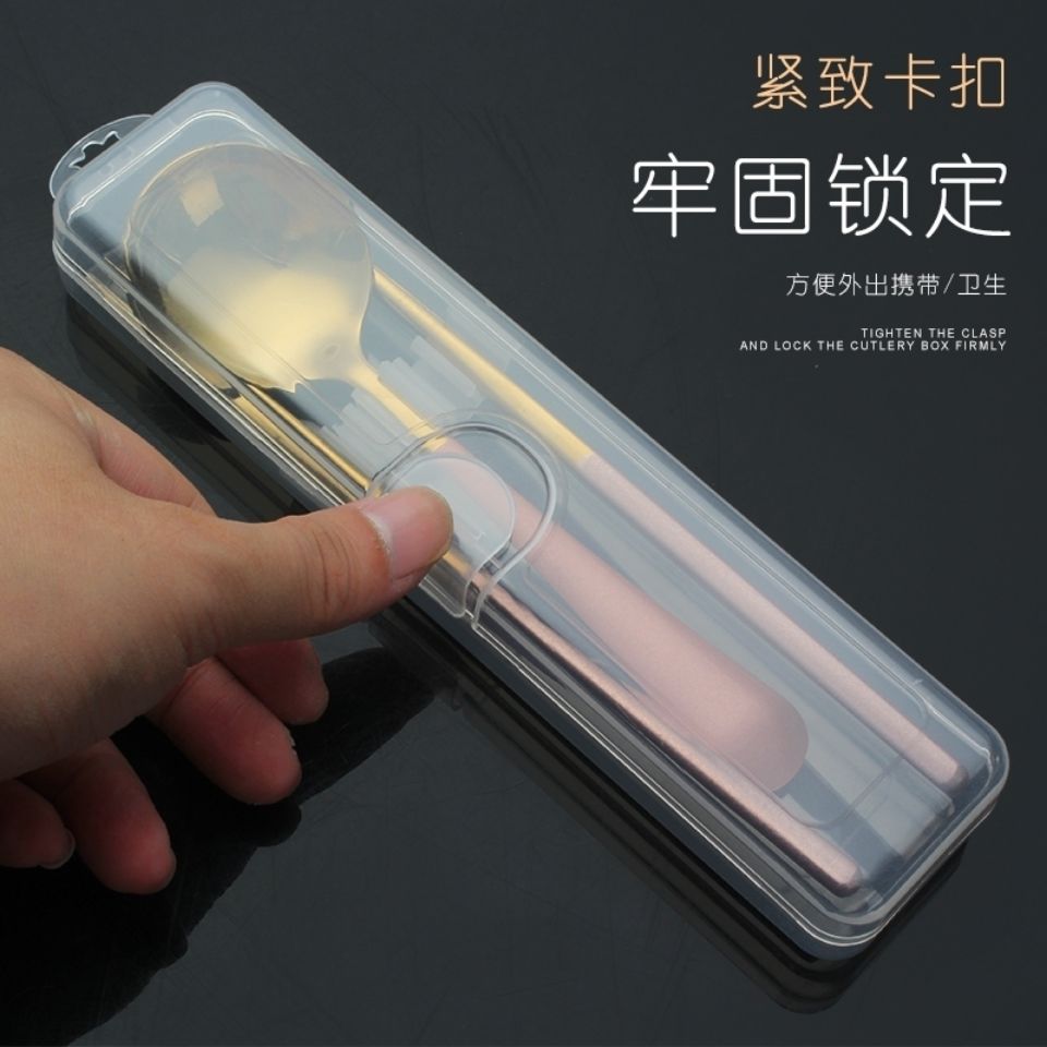 Chopstick box empty box work-fitting as chopstick spoon portable outdoor travel children's home spoon spoon single person