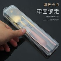Chopstick box empty box work-fitting as chopstick spoon portable outdoor travel childrens home spoon spoon single person