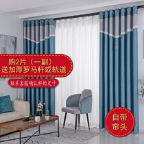 Curtain with rod full toilet curtain 2021 new full shading opaque master bedroom floating window milk tea