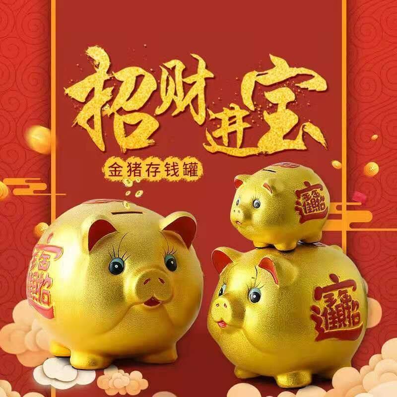 Ceramic piggy bank piggy box oversized coin banknote children's gift to friends opening ornaments fortune gift
