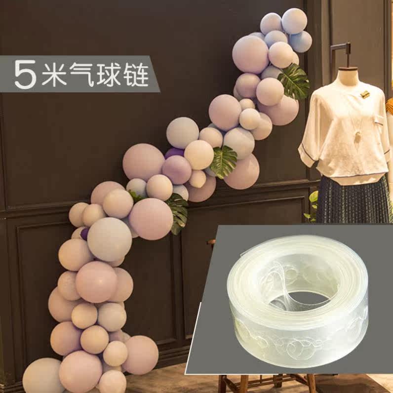 Balloon Chain Opening Arranged Wedding House Birthday Party Engagement Scene 5 m Balloon Arch Decorated Wedding Styling