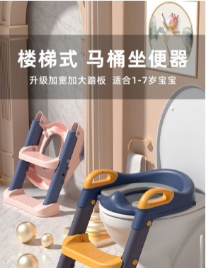 Children's toilet women's stairs style baby toilet child toilet chair cover poop cushion boy baby toilet ladder