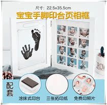 Send baby hand footprints commemorative frame baby full moon one hundred days hand footprints one year old birthday commemorative photo frame gift