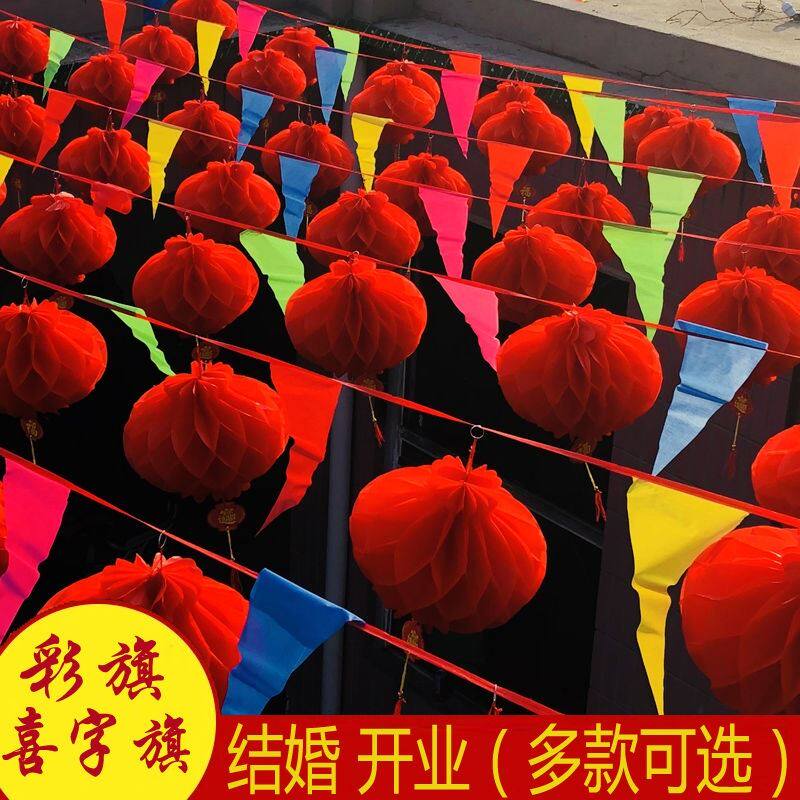 Yard Playground Outdoor shop Decoration Triangle Banner Wedding arrangement Opening Lantern Colored Flags Wedding of the Festive Banners