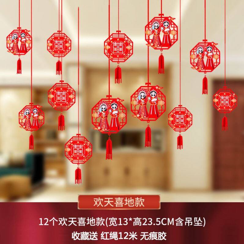 Marriage Room Placement Supplies Heineum pendant packages Wedding Wedding Wedding Celebration Creativity Decoration Laflower New Room Living-room Decoration