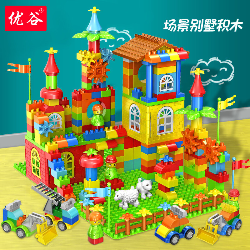 Lego children big pellet building block assembly educational toy boy slide car Castle baby baby 1-2 years old 3