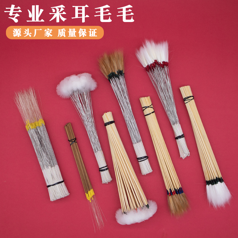 Professional Ear Cleaning Feather Stick Set, Disposable Goose Feather Stick for Ear Cleaning