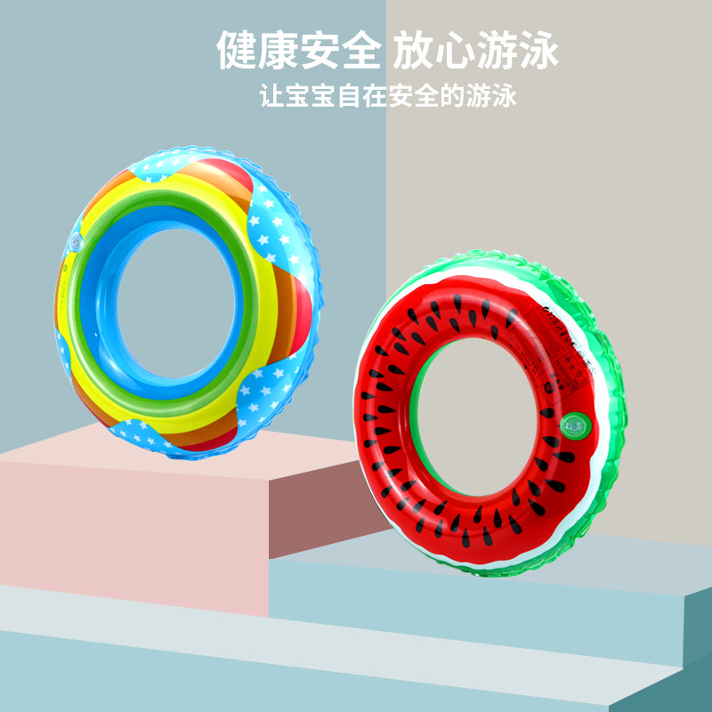 Thicken inflatable swimming circle baby baby baby life - saving floating ring armpit ring 0 - 1 - 3 - 6 years old boy and girl