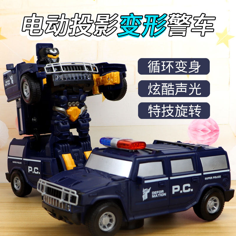 Electric projection deformation rotating universal police car boy toy child girl light car 3-4-5 years old