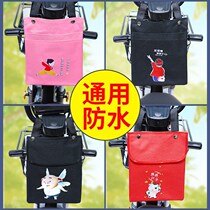 Battery car storage artifact electric vehicle hanging bag battery car front hanging bag motorcycle storage bag