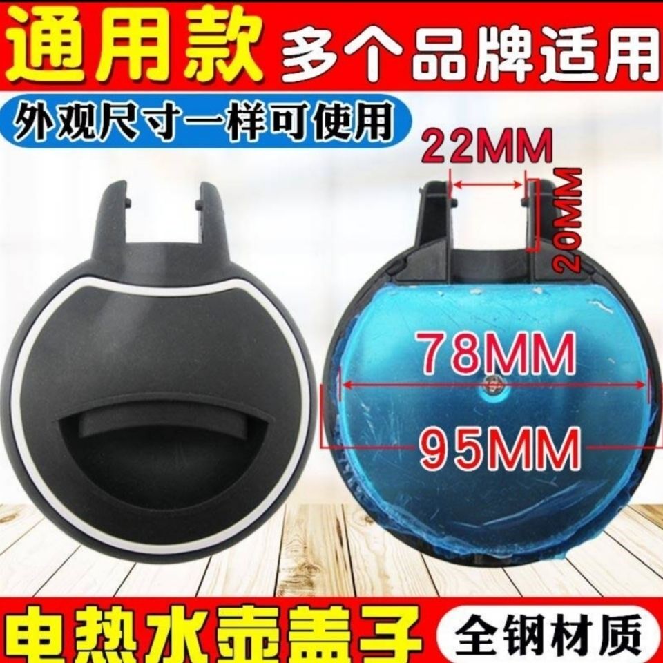 Electric Kettle Accessories large full electric kettle accessories upper cover electric kettle base accessories Stainless Steel Polished