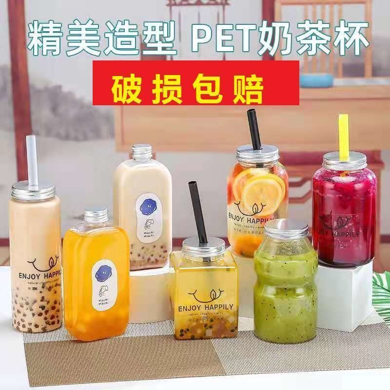 Homemade Milk Tea Bottle Milk Tea Bottle Recyclable Drink Bottle Empty Bottle Mesh Red Milk Tea Bottle Plastic Disposable U Type Bottle