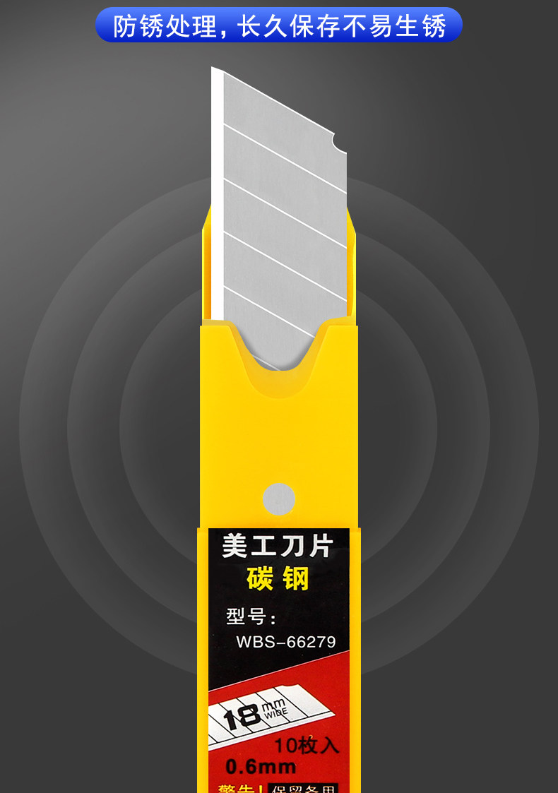 源头直销通用大号加厚美工刀片美缝壁纸刀片耐用合金钢刀片批发-阿里巴巴