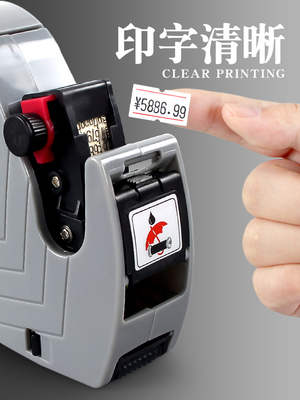 超市打价机打码机服装店商品打价格标签机手持打码枪神器油墨标价机手动打价器打印日期商用