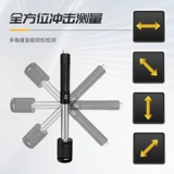 Портативный высокоточный термометр, металлический тестер, форма, ростомер