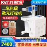 Керамический пластиковый карандаш, акриловая портативная ткань с гравюрой