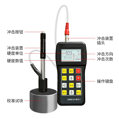 Портативный высокоточный термометр, металлический тестер, форма, ростомер