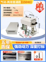 Пневматик двойного назначения 150*40 (с магнитом)