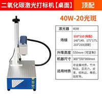 Углекислотный стол 40w-20 световые пятна с*гарантия 3 года