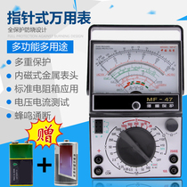 Energy meter electric 47 type finger with buzzer F multimeter with full protection against burning M protection inside Y magnetic meter needle type