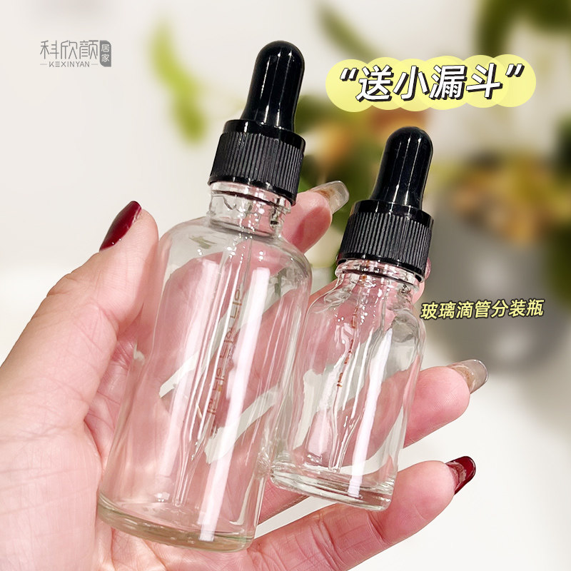 Transparent glass dropper bottle empty bottle rubber head essential oil Bottling Bottle Upscale Fine China Liquid Secondary Food Drop Bottle Small Bottle bottle
