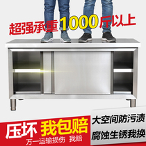 Stainless steel household sliding door workbench kitchen table heavy duty operation table cutting vegetable commercial countertop chopping board cabinet