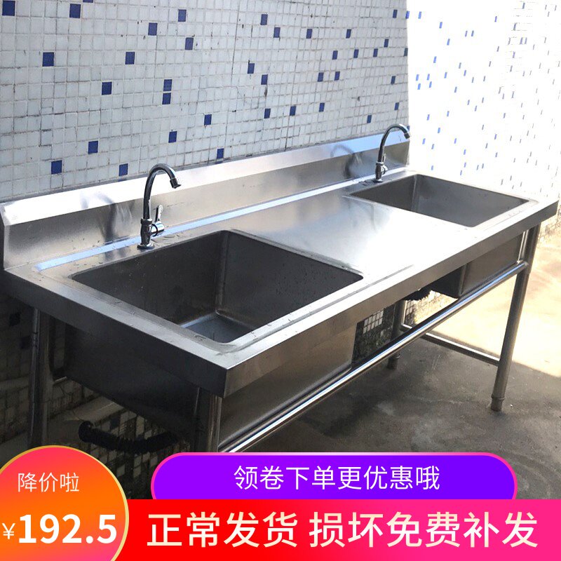 Stainless steel sink with platform washbasin shelf balcony sink sink double-slot home kitchen simple outdoor
