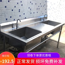 Stainless steel sink with platform wash basin shelf balcony sink sink double sink home kitchen simple outdoor