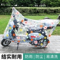 Ecran solaire voiture électrique anti-pluie couverture électrique bouteilles électrique voiture de voiture de moto ombrage et protection de la poussière en tissu vêtements de voiture épaississant