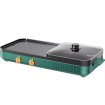 Home Korean-style Hotpot Barbecue Integrated Pan Grilled Fish Grill Pan Oven Meat Toasted Smokeless Baking Pan Electric Oven 2150