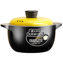 Casserole à ragoût à gaz domestique marmite à soupe en céramique résistante aux hautes températures combustion à sec cuisinière à gaz sans fissuration pot en argile casserole de riz 2150