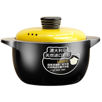 Casserole stew pot household gas high temperature resistant ceramic soup pot dry burning non-cracking gas stove claypot rice casserole 2297
