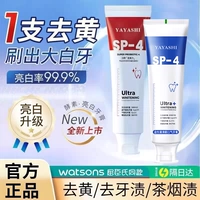 Пробиотик, акула, оральная быстродействующая зубная паста для взрослых, официальный продукт