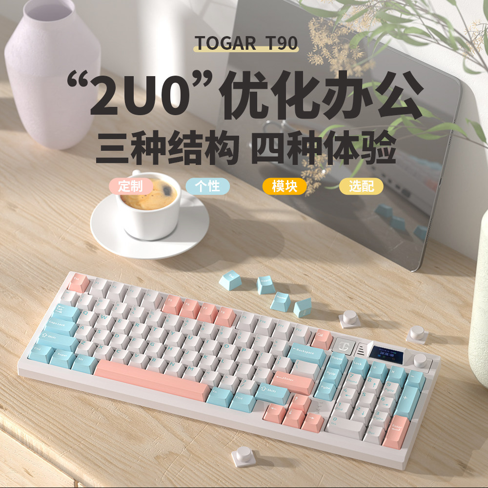 TOGAR Tufts T90 Wireless Three-Model Bluetooth 98 Deserve Hot Plug Computer Games Office RGB Mechanical Keyboard-Taobao