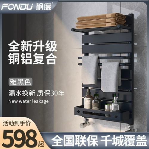 Кленово -гигантский битва медная алюминиевая композитная сантехническая корзина для корзины нагревание домохозяйства Новое отопление типа дистанционное отопление воды