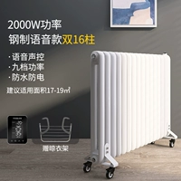 Стальной модель (двойной 16 столб)-на нагревании 17-19 квадратных метров