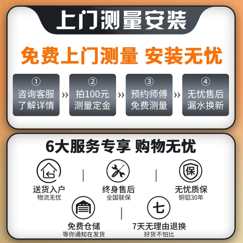 Кленовые медные алюминиевые композитные нагревающие таблетки дома.